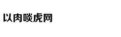 《驾驭者》何骏杰:回归福特DN